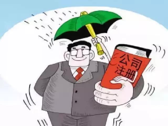 同一個(gè)人可以注冊幾家公司?法人和股東有什么